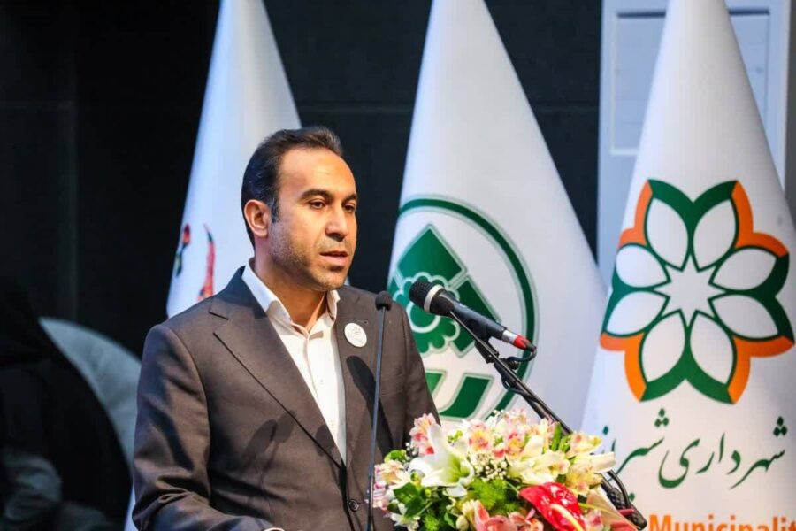 مدیریت شهری