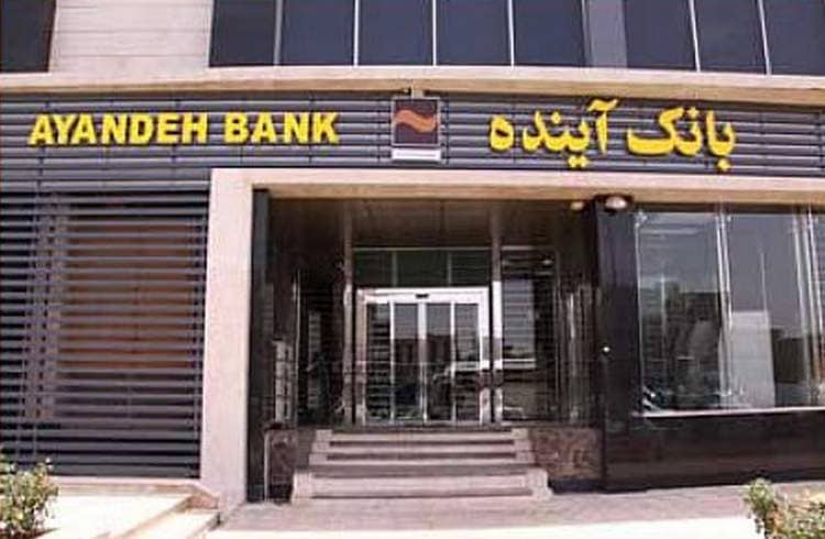 فروش املاک