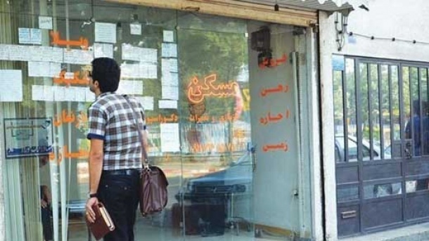 تهران