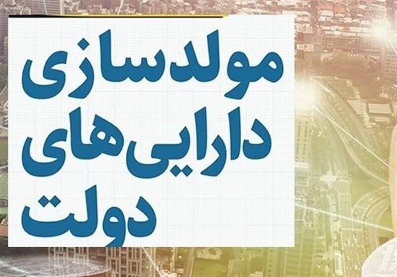 مولد سازی