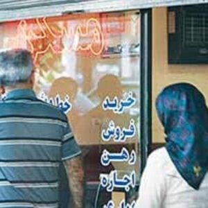 مدت زمان دسترسی به مسکن به ١٠٠ سال رسیده!