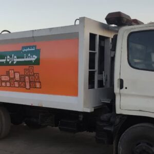 نوسازی ناوگان خدمات شهری محدوده خدماتی ۴ منطقه شهرداری شیراز