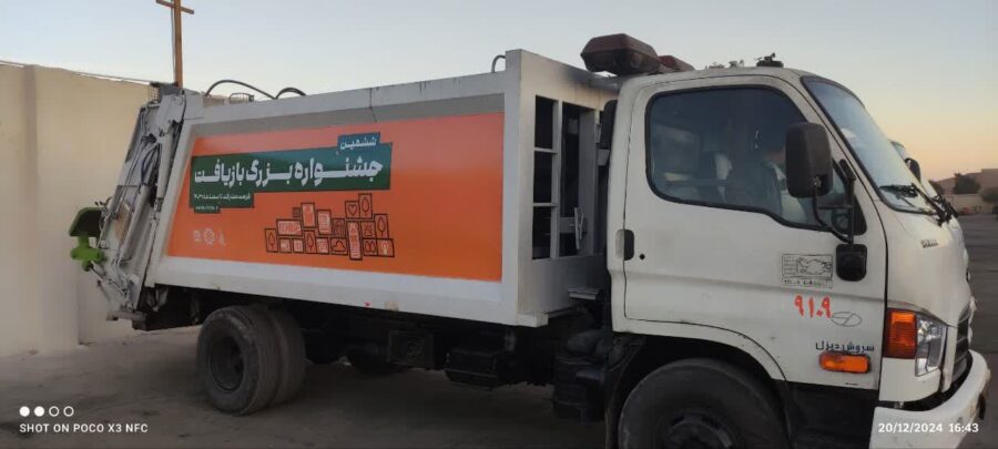 نوسازی