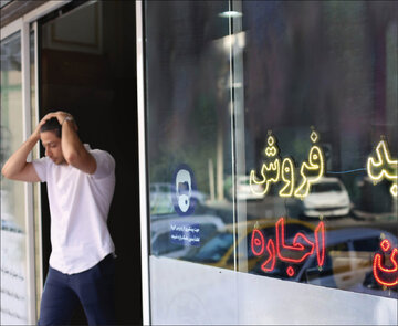 اجاره خانه هر روز گران‌تر از دیروز