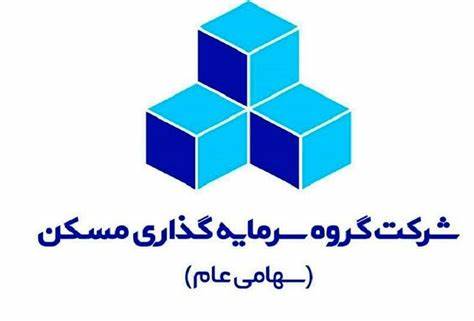 ثمسکن