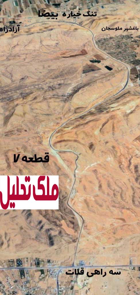 آزادراه شیراز