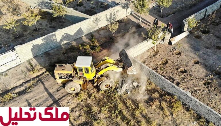 اراضی دولتی نجات یافتند؛ رفع تعرض از ۱۱۱ هکتار در فروردین ۱۴۰۴