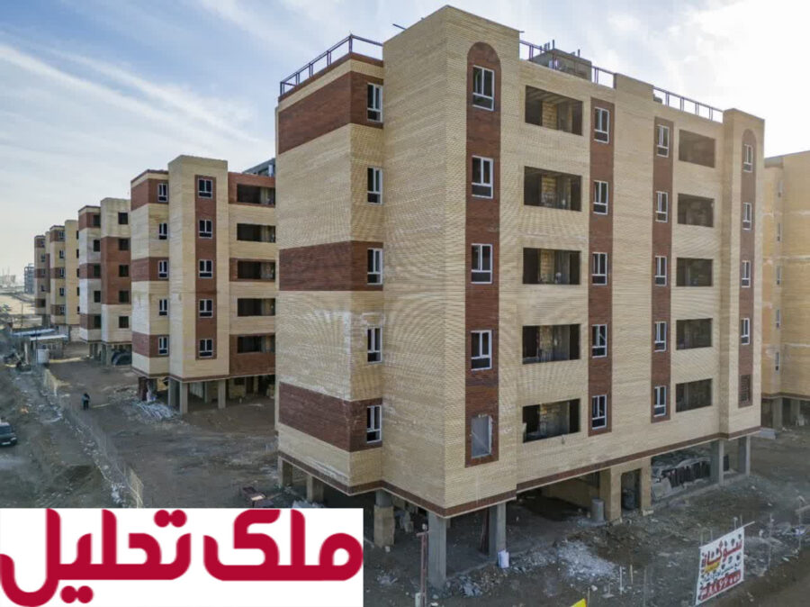 استعلام مالکیت