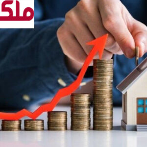 بانک مرکزی افزایش وام ودیعه مسکن را ابلاغ کرد!