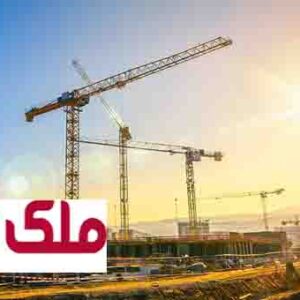 کلید حل چالش‌های بازار مسکن چیست ؟