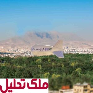 اقدامات ارزشمند در حوزه باغ های قصردشت