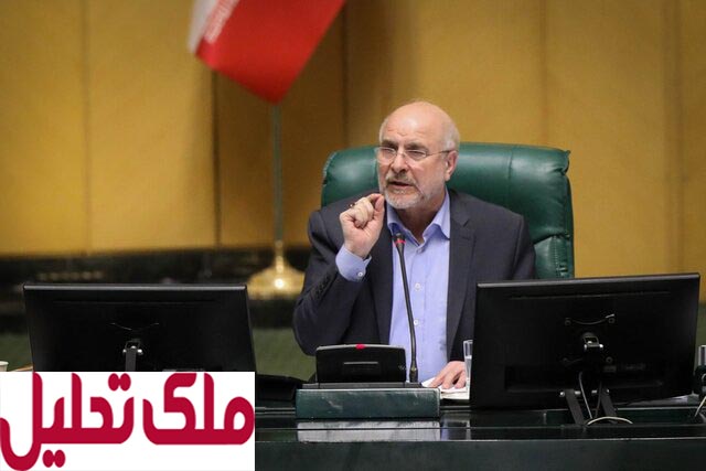 بحران مسکن