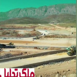 آغاز عملیات ساخت قطعه دوم بزرگراه شهید آیت‌الله رئیسی در شیراز