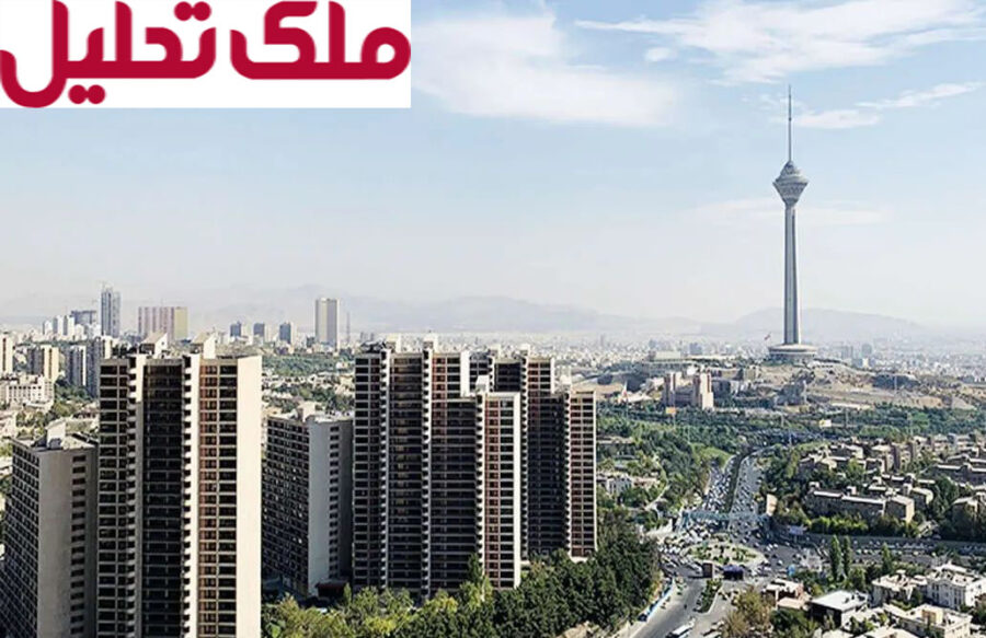 تسهیلات فردی ودیعه مسکن