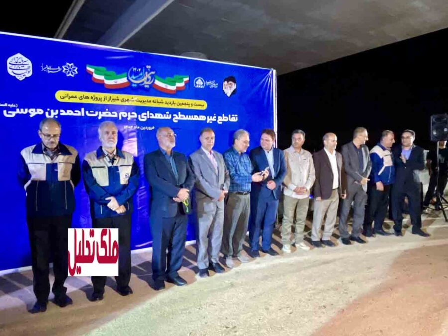 تقاطع چندسطحی ملی