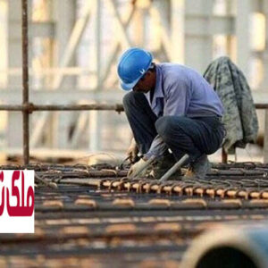 اخبار و جزئیات تغییر نرخ حق مسکن کارگران اعلام شد