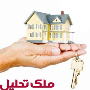 بسته پیشنهادی وزارت راه برای حمایت از مستاجران