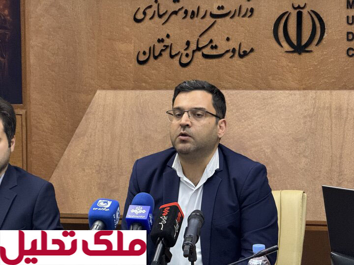 سامانه تم