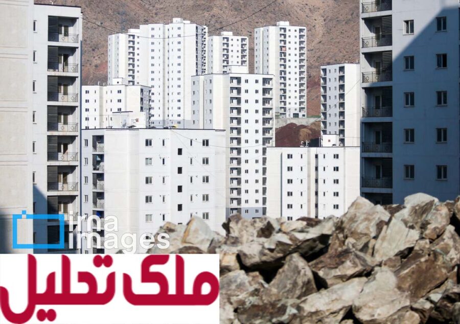 سرمایه‌گذاری در حوزه مسکن