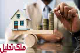 انتظار کاهش قیمت مسکن پس از مذاکرات وجود دارد ؟