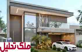 مالیات بر خانه‌های لوکس در سال ۱۴۰۴: همه‌چیز درباره قوانین جدید