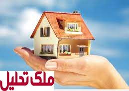 تحویل ۱۳ هزار و ۹۰۰ واحد مسکونی به مددجویان بهزیستی