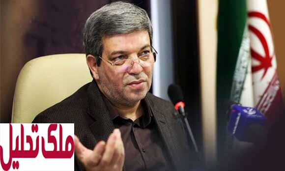 مددجویانِ بهزیستی