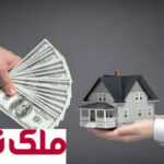 بازار مسکن