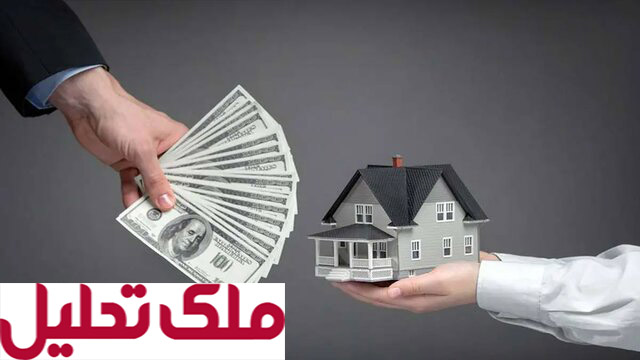 بازار مسکن