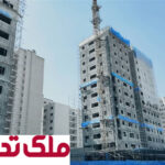 حوزه مسکن