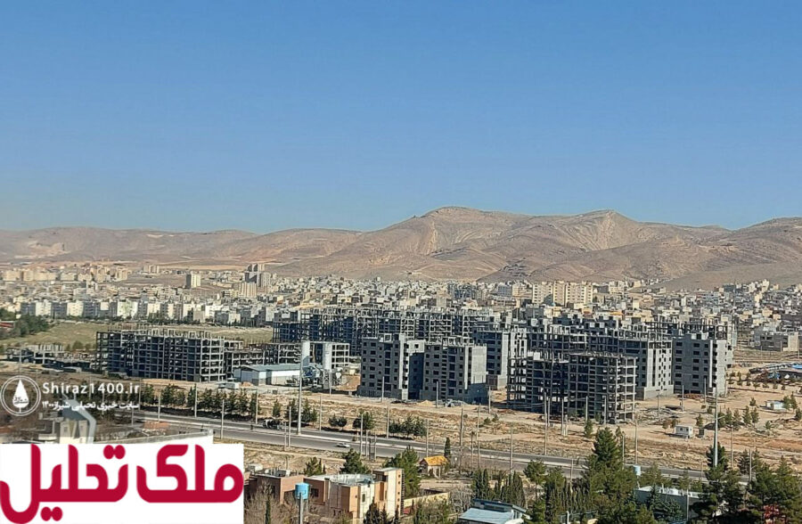 مسکن ملی اکباتان صدرا