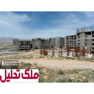 مسکن ملی ماهور ۲ در صدرا
