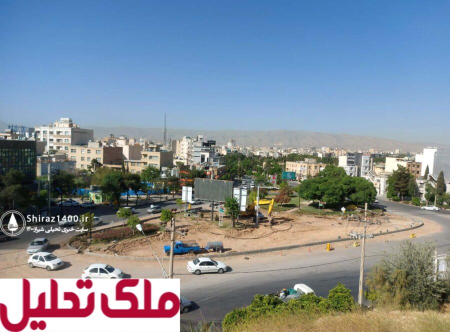 میدان ابوالکلام شیراز