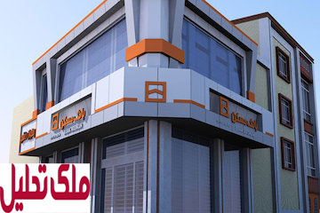 سرمایه‌گذاری ۱۷۷ همتی بانک مسکن در طرح نهضت ملی مسکن