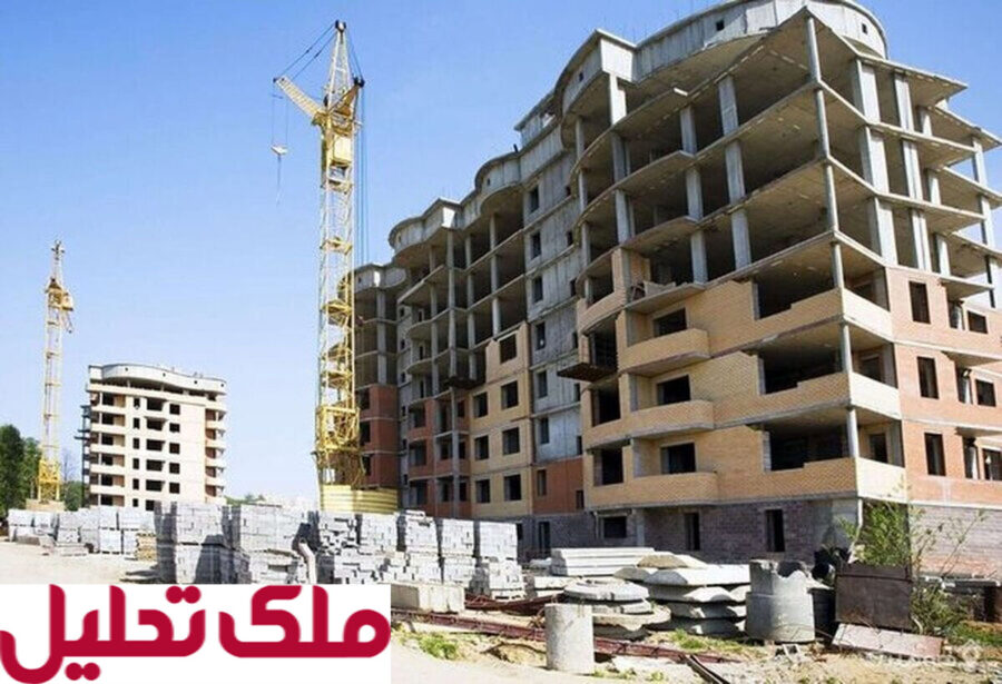 وام ودیعه مسکن