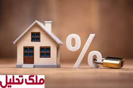 نحوه دریافت وام ودیعه مسکن اعلام شد