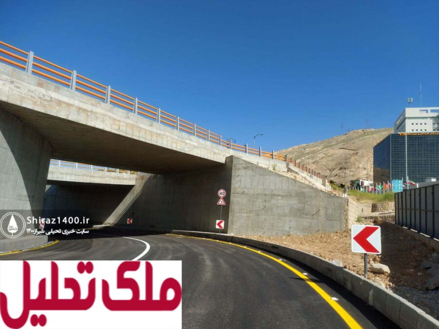 چپگرد تقاطع جام جم