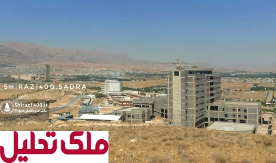 استان فارس