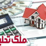 بازار مسکن