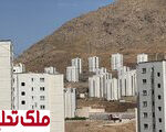 بازار مسکن