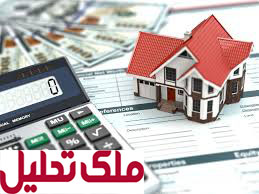 بازار مسکن