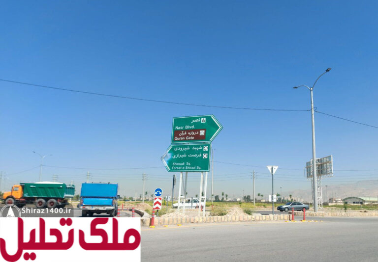 رونمایی زودهنگام از بزرگراه استوار در شیراز