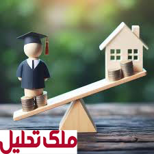 تسهیلات مسکن دانشجویان