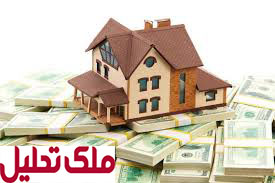 واقعیت تلخ بازار مسکن؛ ۲۷ سال انتظار برای خرید خانه
