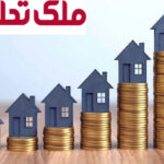 رشد بازار مسکن
