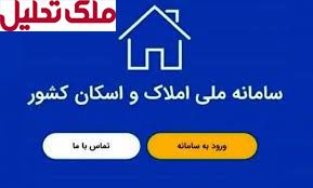 حوزه مسکن