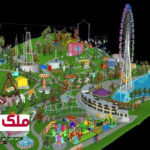 شهربازی بزرگ شیراز