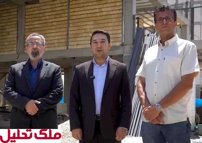 شیراز
