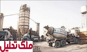 صنعت بتن