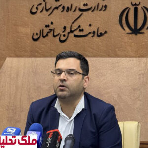 طرح جوانی جمعیت به سامانه «تم» وزارت راه و شهرسازی افزوده شد